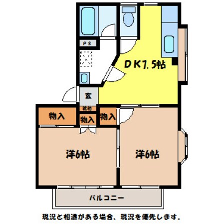 伊那松島駅 徒歩21分 1階の物件間取画像